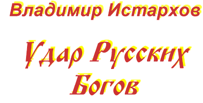 Жми сюда!